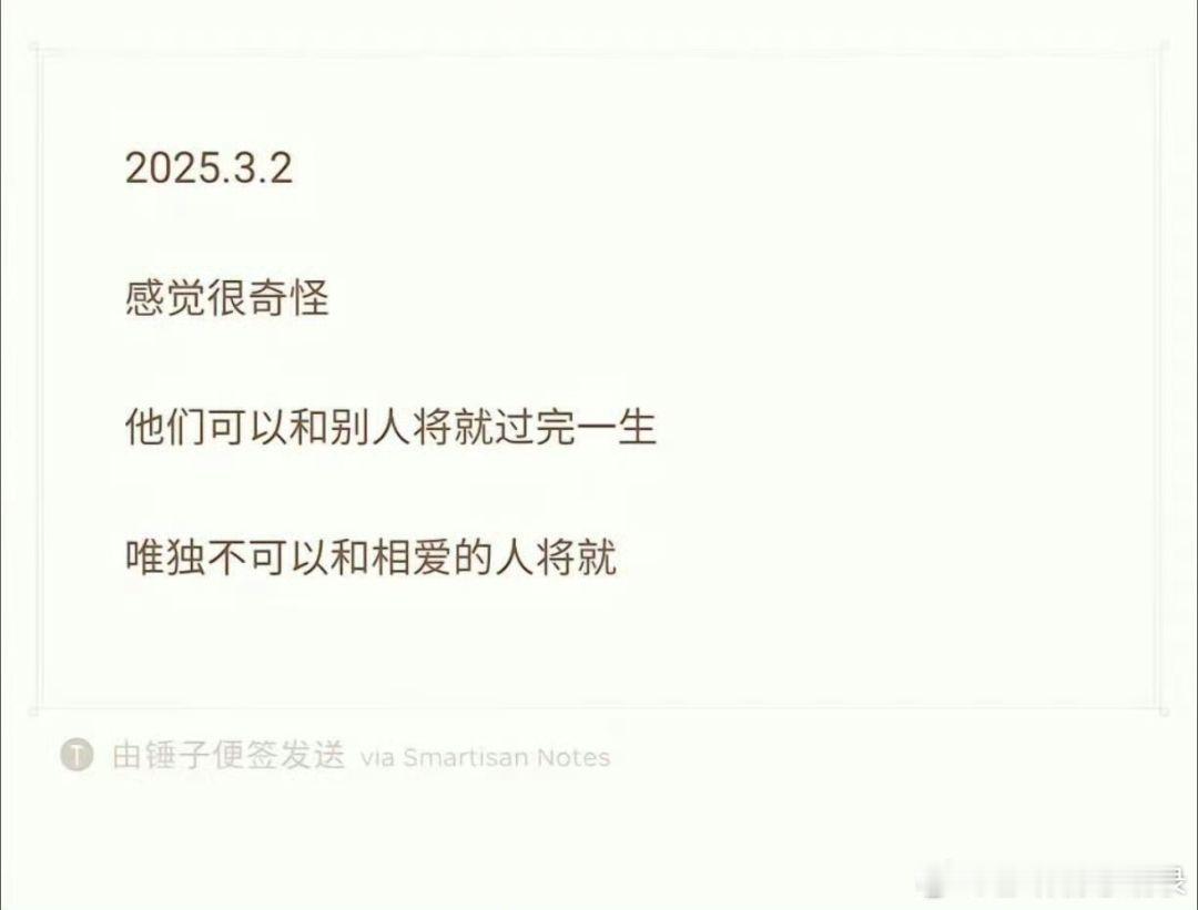 你只是爱着一段记忆罢了💕——晚安 ​​​