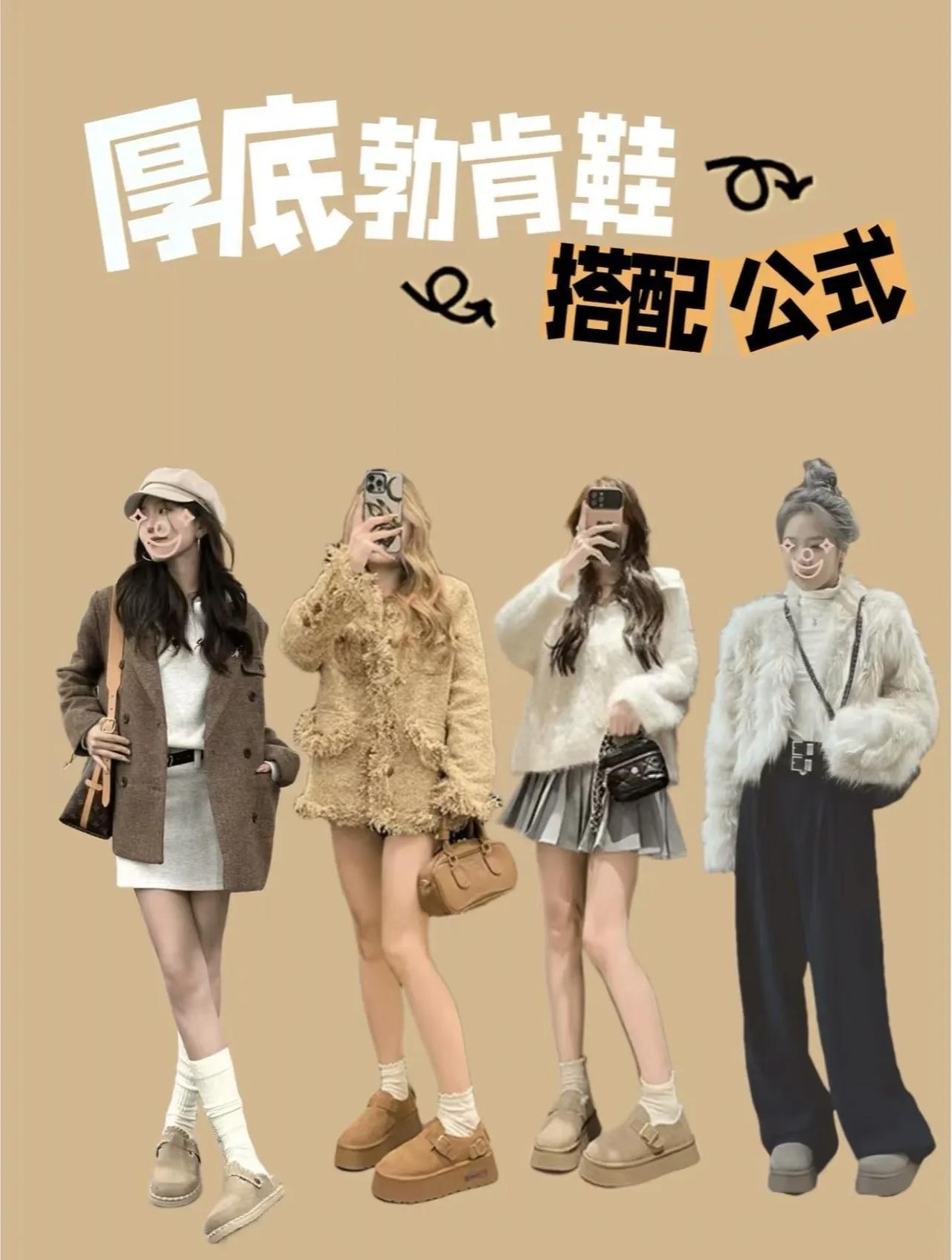 厚底勃肯鞋怎么搭配
照着穿不出错
厚底防滑时髦 女生鞋子百搭 ＃勃肯鞋＃