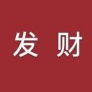 秦苗侃侃汽车
