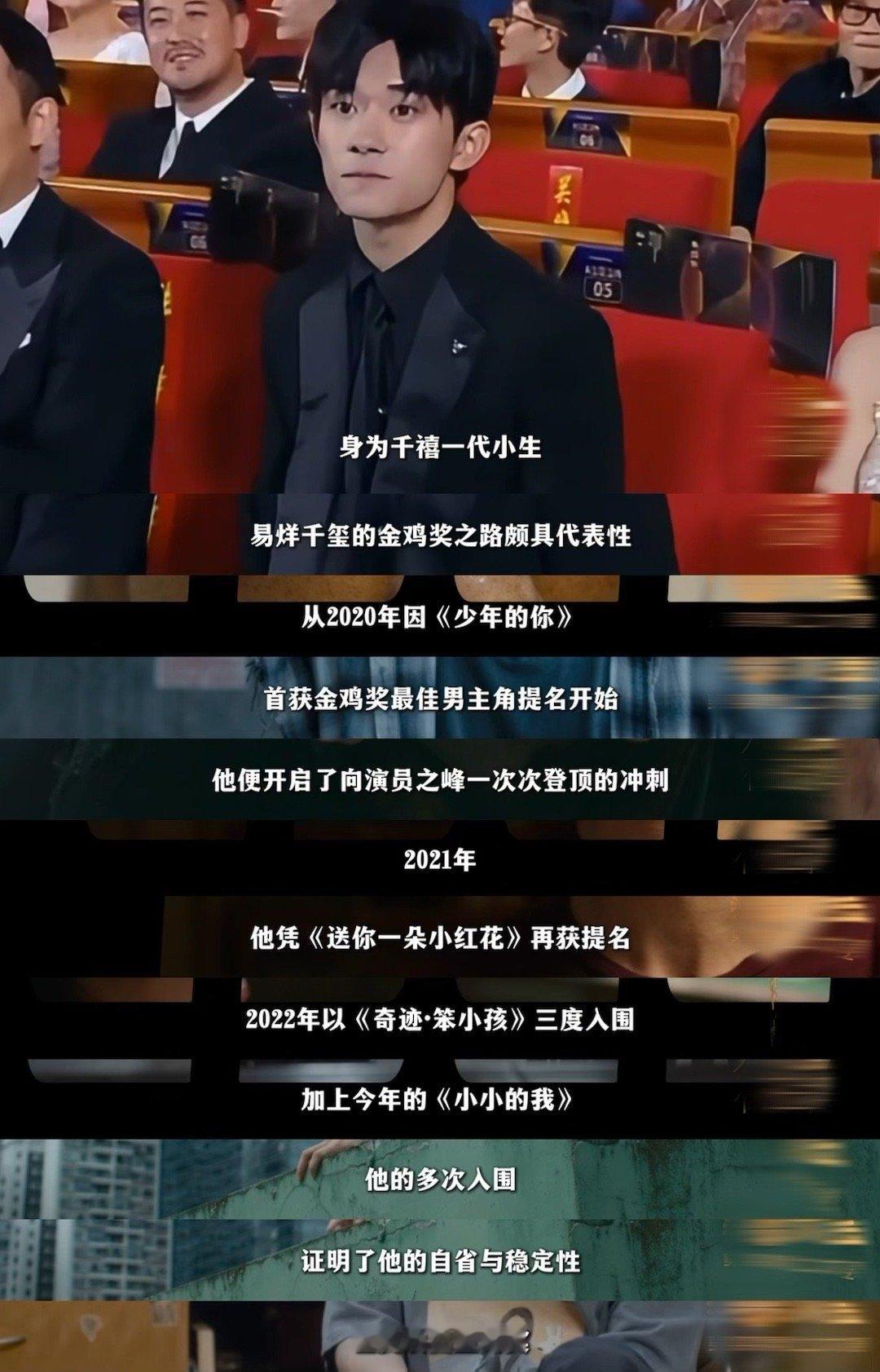 被《开麦吧》解读的易烊千玺圈粉！从小北敲开金鸡之门，到韦一航的挣扎、景浩的韧劲，