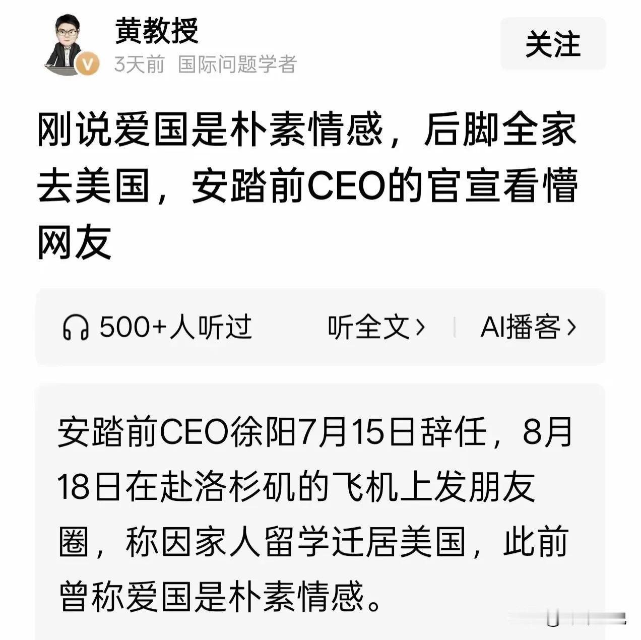 为什么公知们那么喜欢以偏概全？

一个人去美国了，他们就觉得全部人都向往美国，这