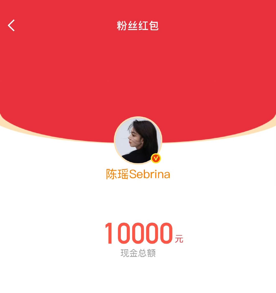 九门主演发破万红包九门主演发红包庆祝破万 陈伟霆陈瑶曾舜晞都发了破万红包～ 
