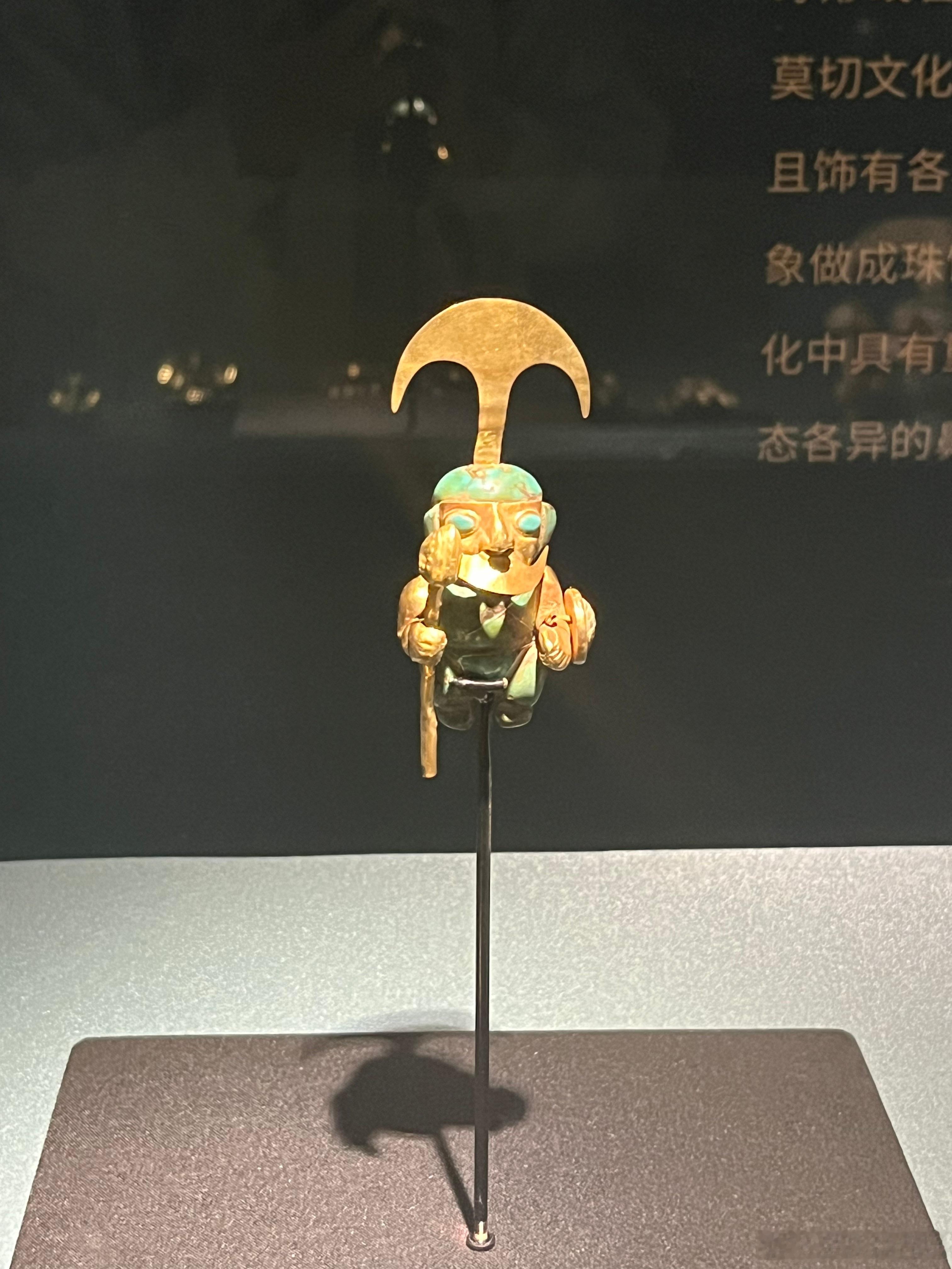 博物馆发光计划北京博物馆季来首博和美洲碰个面下面这些是秘鲁安第斯文明金属器的专属