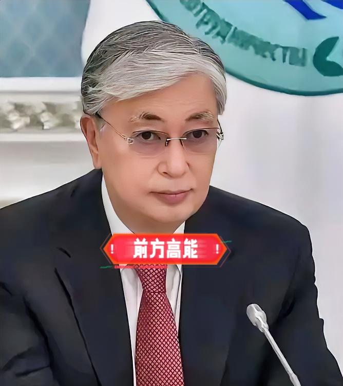 哈萨克斯坦这回算是把“摇摆”玩明白了，前脚刚跟美日签完稀土大单，后脚油轮就在黑海