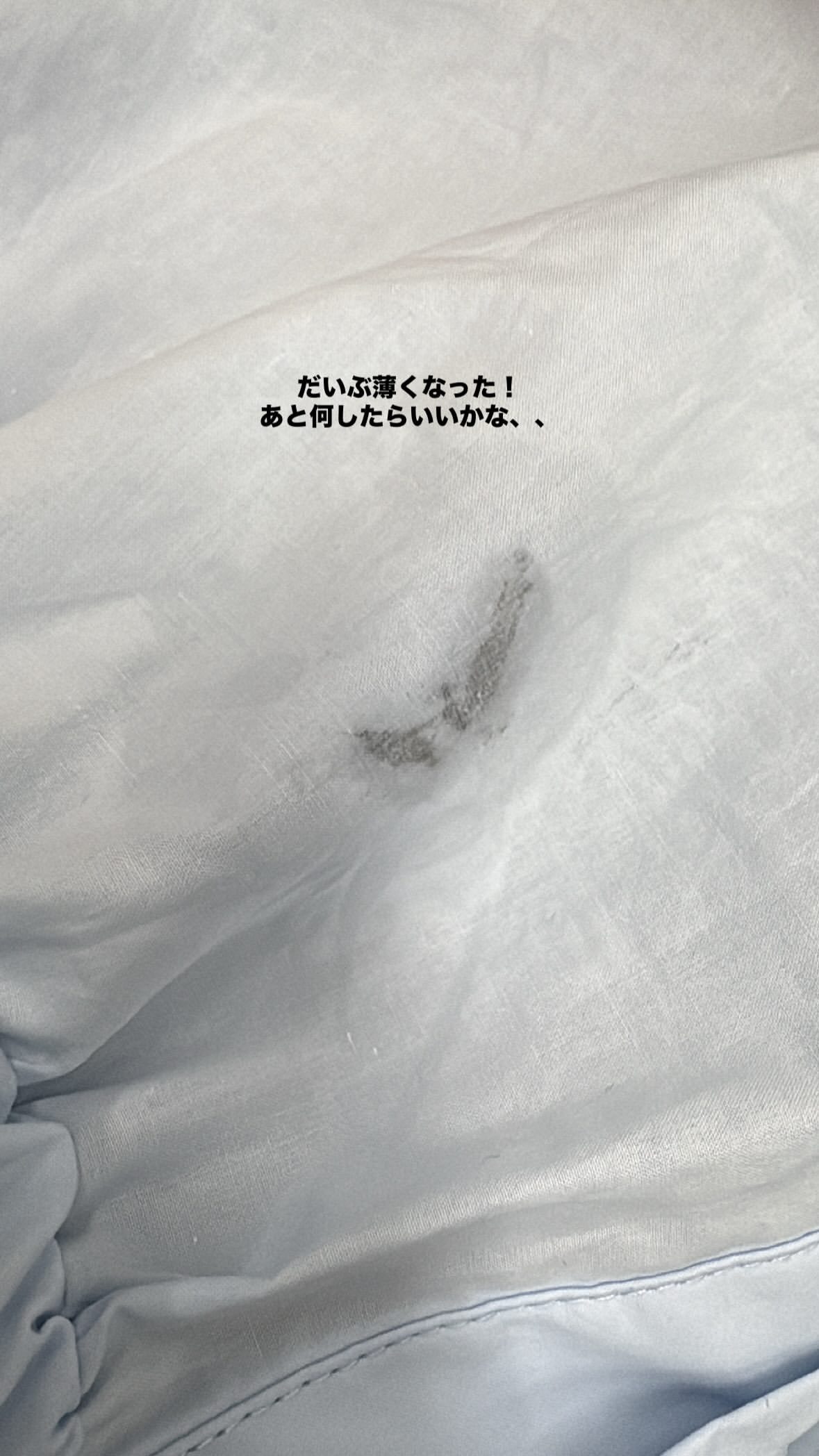 河田陽菜🐼hina17gram ​​​