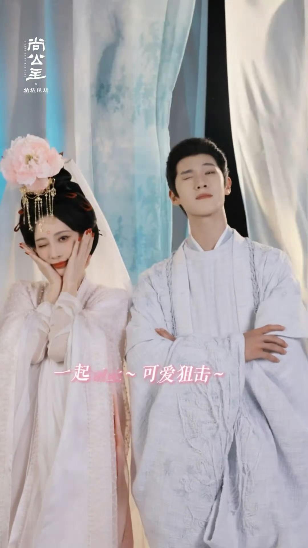 孟子义李昀锐一起wink期待尚公主，期待早日见面[打call] ​​​