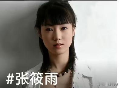 还记得当年“中国第一裸模”张筱雨吗？巅峰时搜索量碾压刘亦菲
 当年她凭借一组《魅