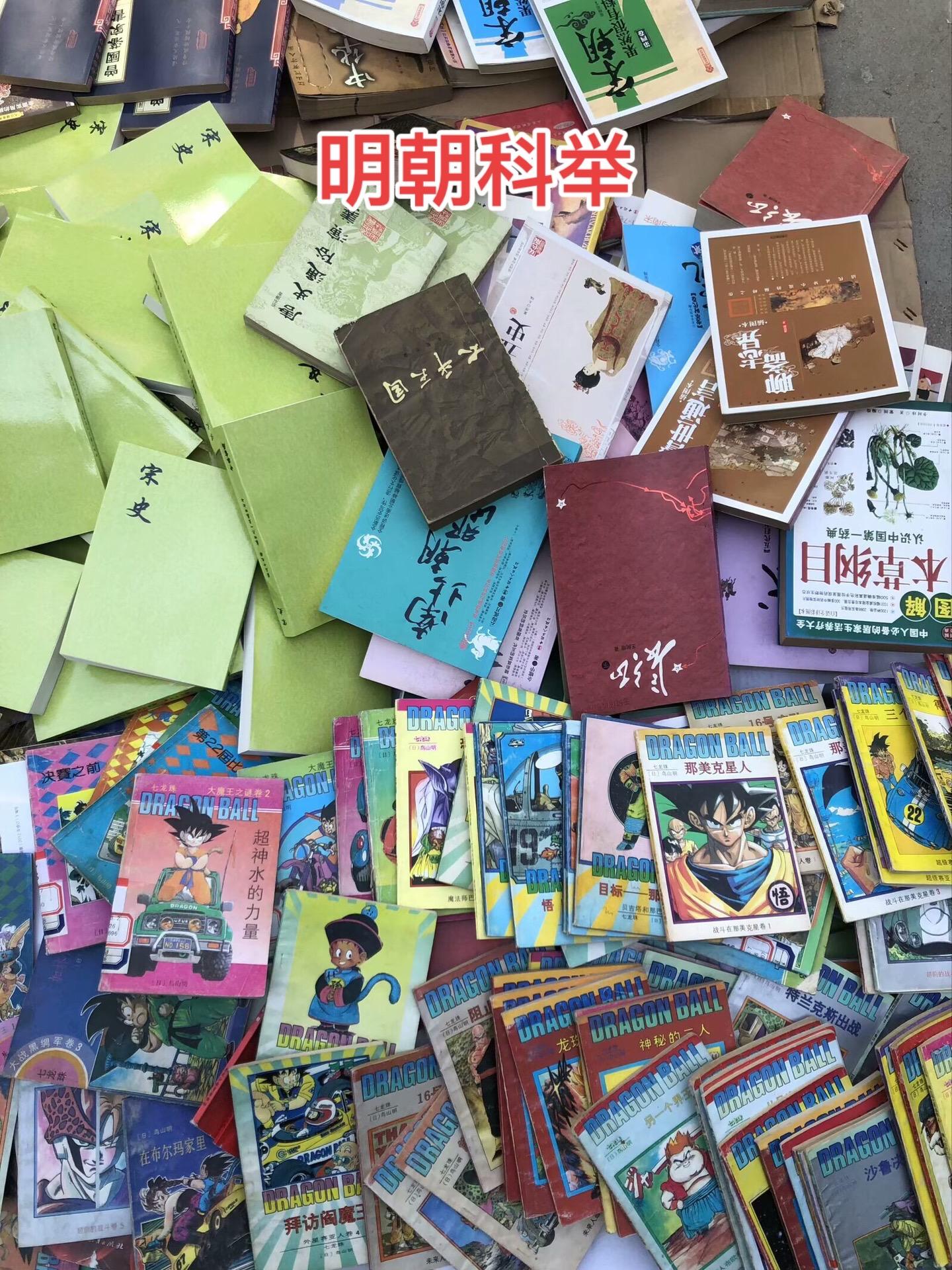 明朝科举制度有多严格 明朝时期，如果有人想在科举舞弊上动点歪门邪道，比...