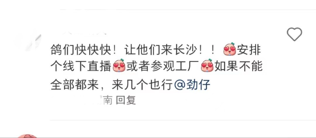 #种地吧粉丝不养i人# 种地吧2有个i人属性的金主霸霸，一声不吭主打一个默默陪伴