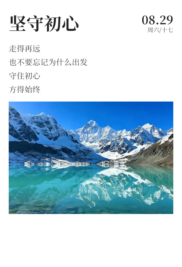 早安[超话] ☁️每天早起打卡 今天是国际微笑行动日，让我们一起用微笑点亮生活，