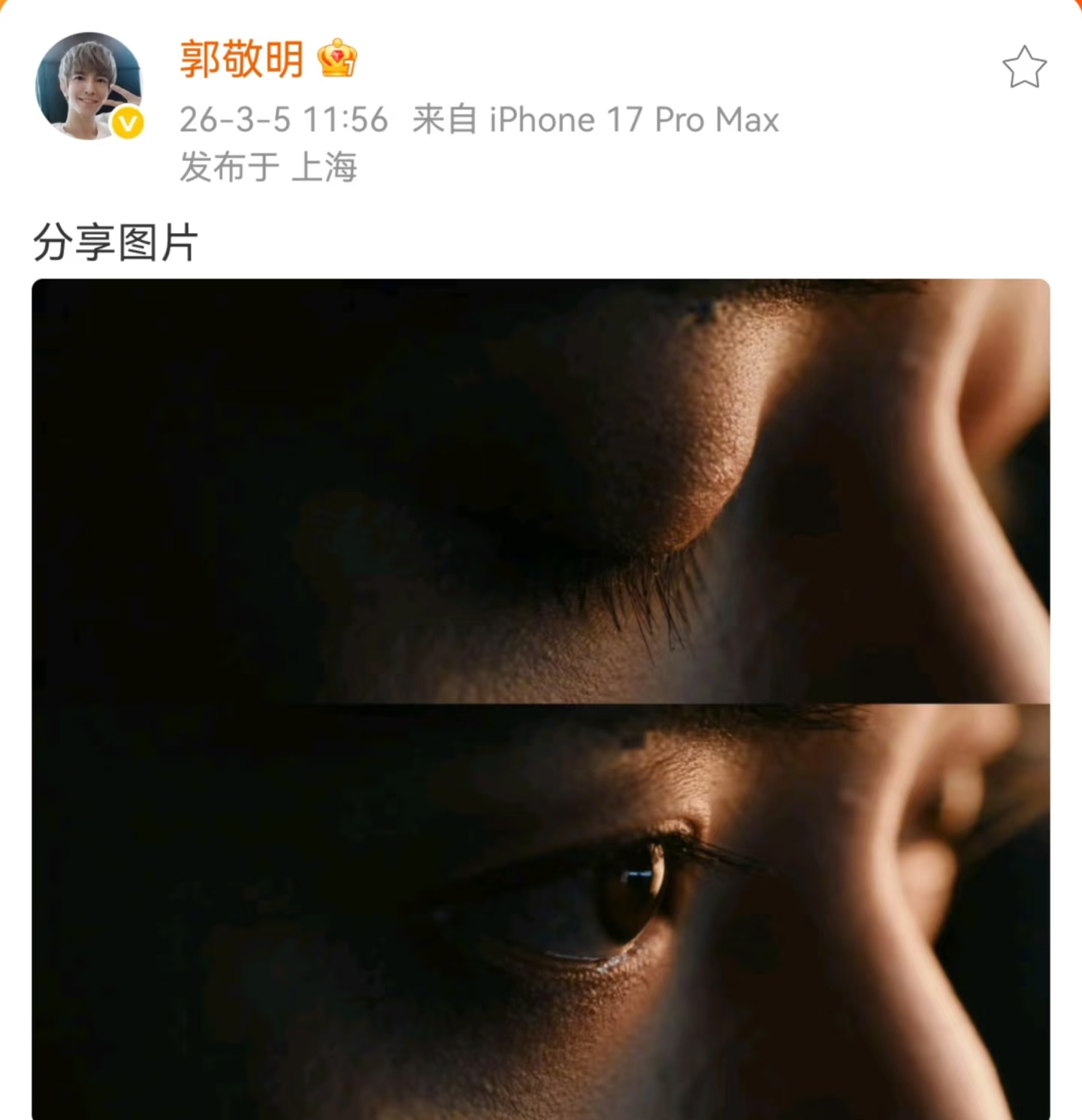 郭敬明超绝不经意露出百妖谱 谁懂啊！郭敬明这波“不经意”露出，比直接官宣还让人激