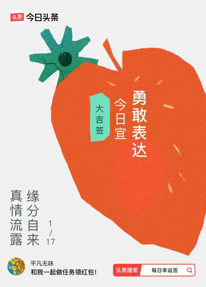 也许在上班的路上，我会和某个陌生人来一场真诚的交流，彼此分享生活中的小确幸；又或