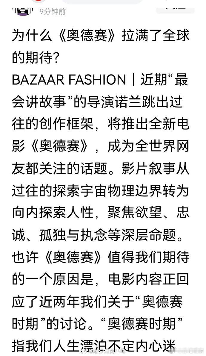 就这个黑人海伦我就不会看。太恶心了。我不会为这种想要教观众做人的电影买单，好莱坞