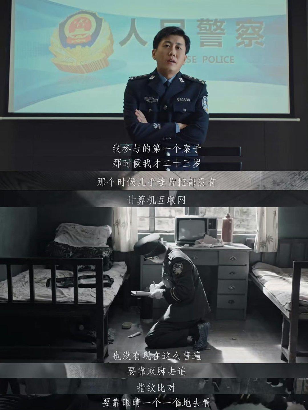 悬案接力赛跑了22年悬案收官像看完一场奥运接力二十二年风雨兼程，使命代代交接。前