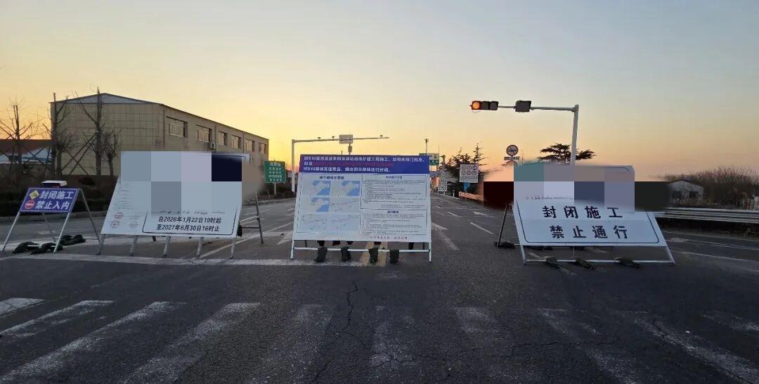 因开展S16荣潍高速广州路分离立交桥梁拆除作业，青岛平度市拟对广州路与S16荣潍