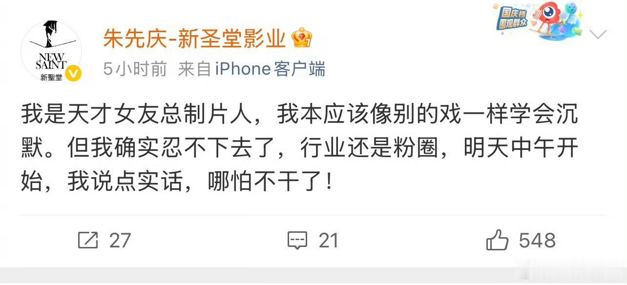 又疯一个 