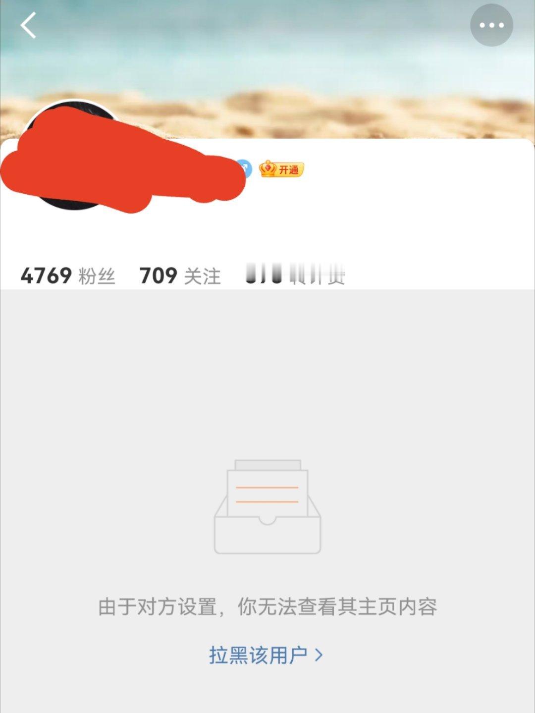 每天微博上输出那么多内容，肯定有些观点各位股东朋友不认可。刚刚看到有位网友觉得我