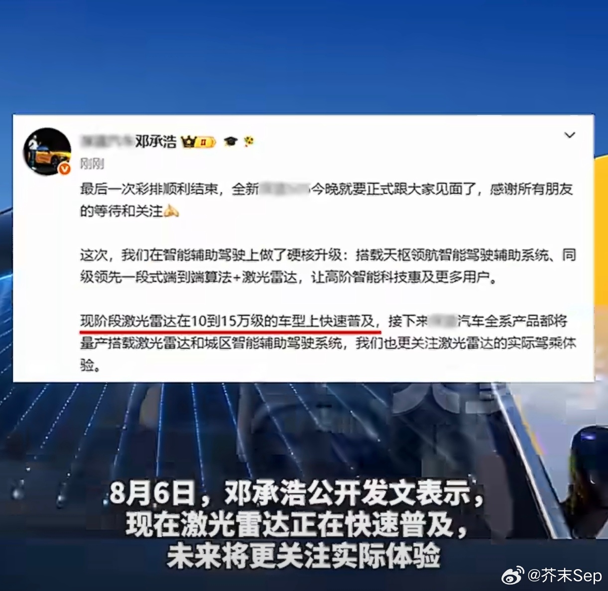15万级车激光雷达开始拼体验了原来15万级车配置还能这样现在15万价位越来越多家