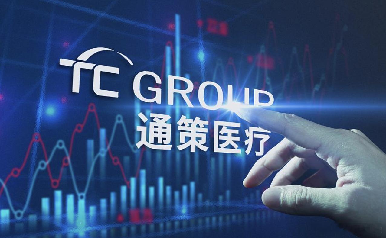 集采对通策医疗产生的影响是显而易见的。从“集采公告”要求来看，要求其通过“技耗分