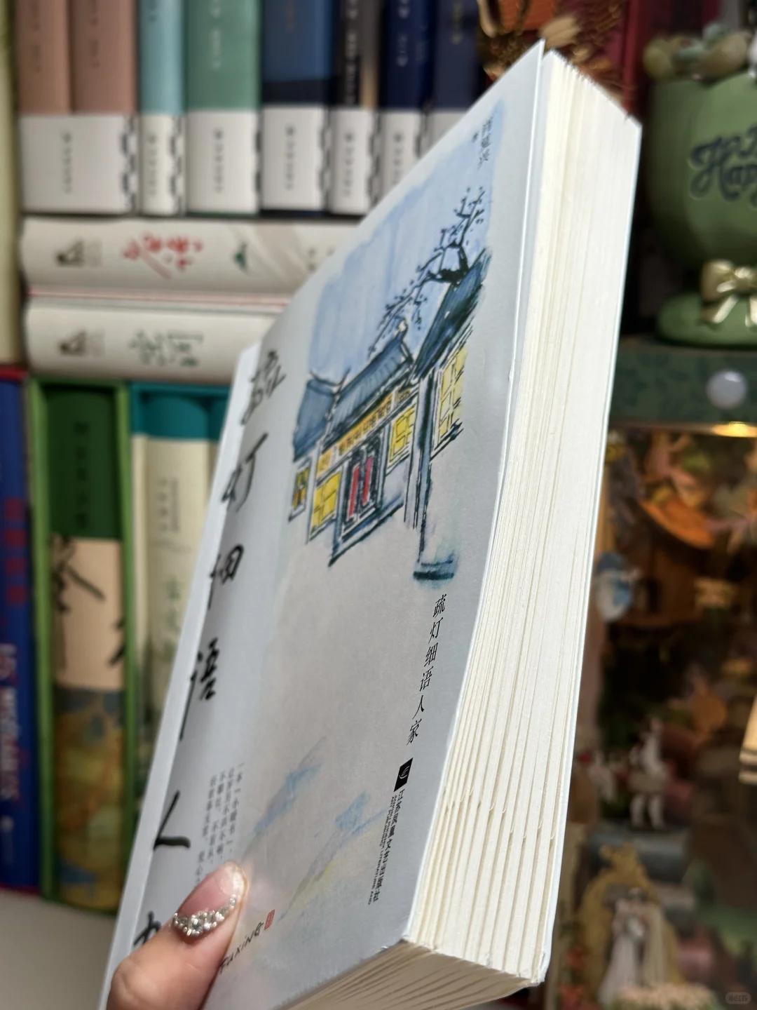 太温暖！分享一本很适合放在枕边的治愈小书