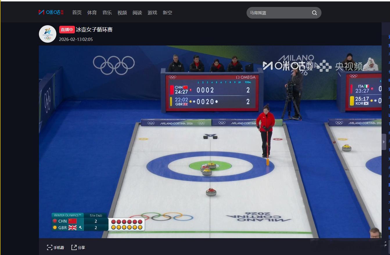如果能先手偷分进下半场 那这个比赛走势可能对我们有利米兰冬奥会