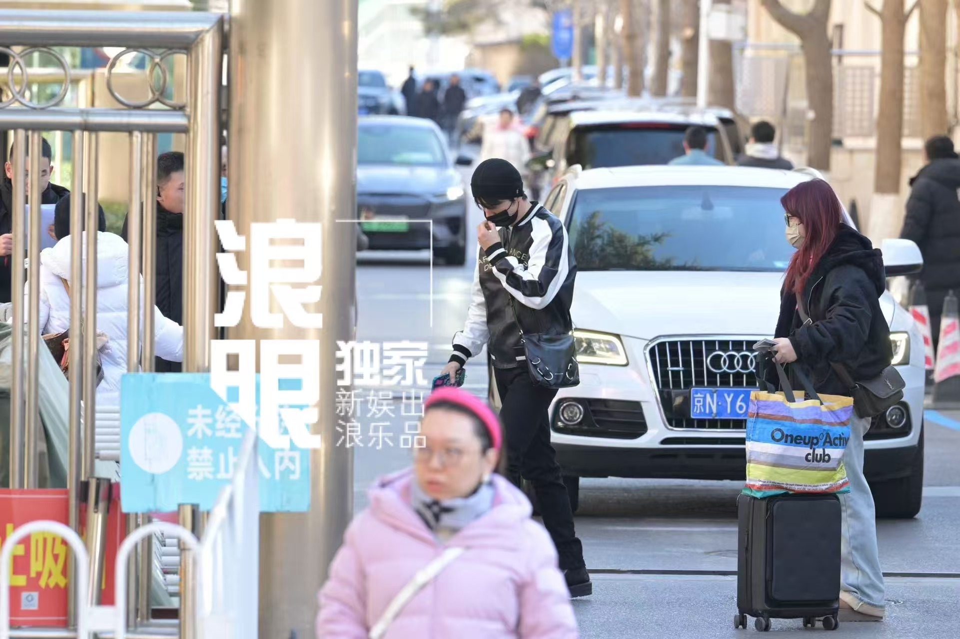 张新成现身蛇年央视春晚第二次联排  张新成冷帽  张新成现身蛇年央视春晚第二次联