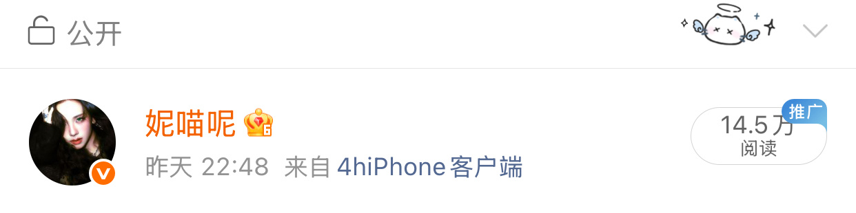 舒服了