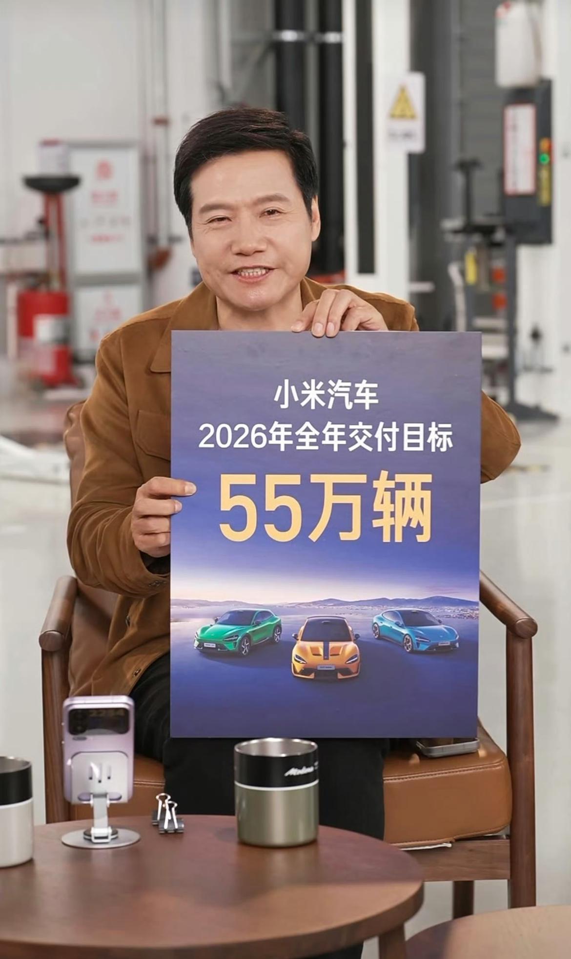 雷军2026年第一场直播就玩了个大的——让工程师现拆一台新的小米YU7。
直播尾