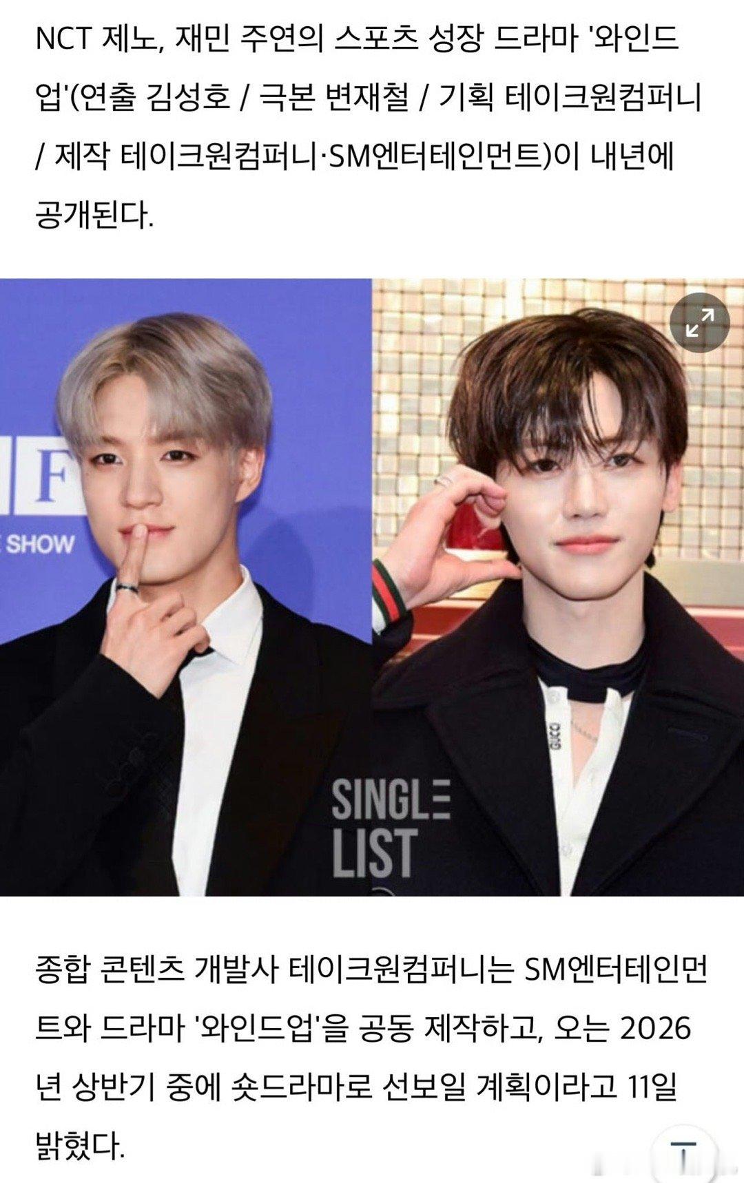 划内唯一真皇美帝 除了家产谁能拍上双男主 