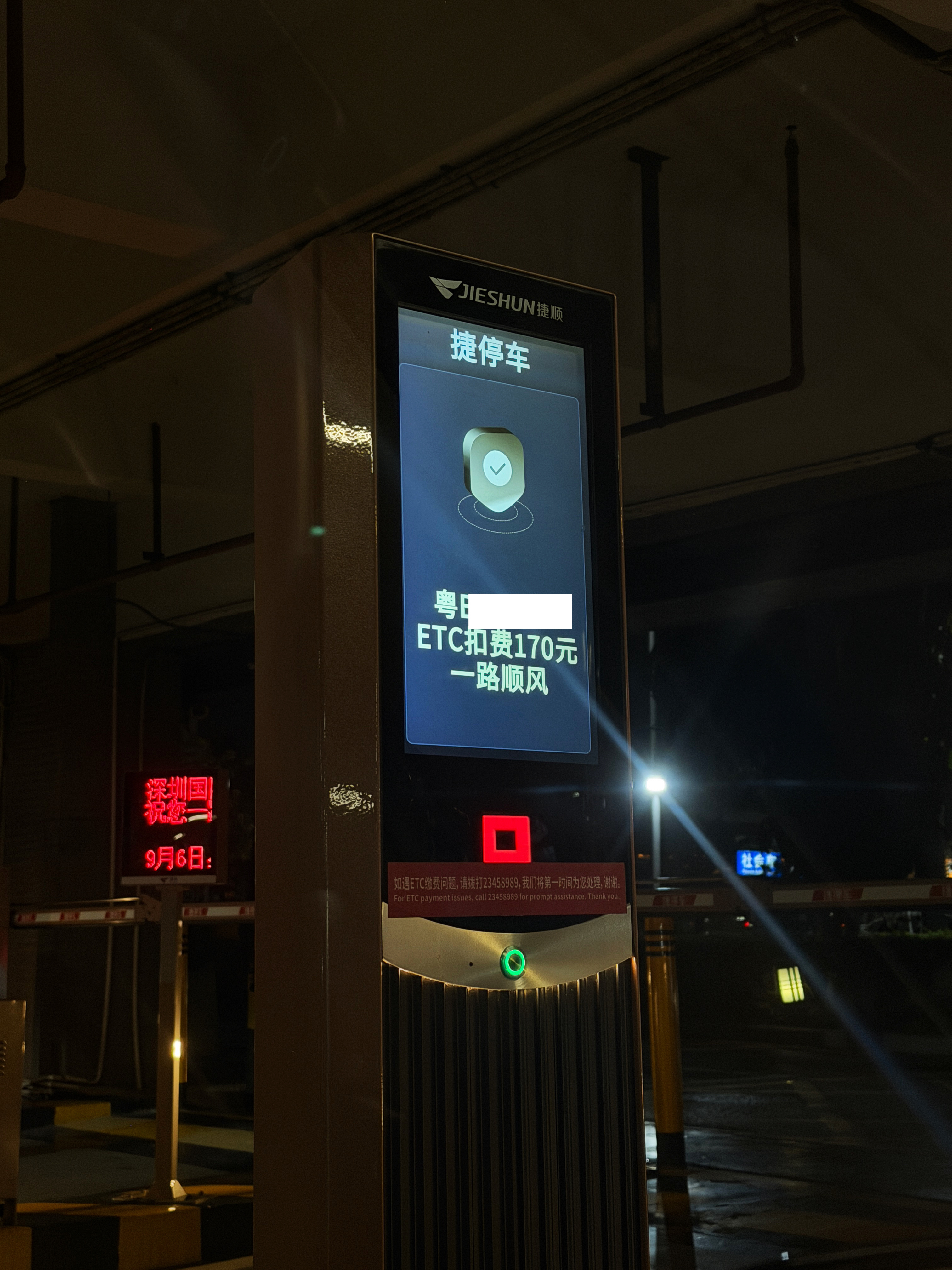 从昨天早上七点多停到今天晚上九点多，170元。Ai算得比较智障，最后结果差不离吧