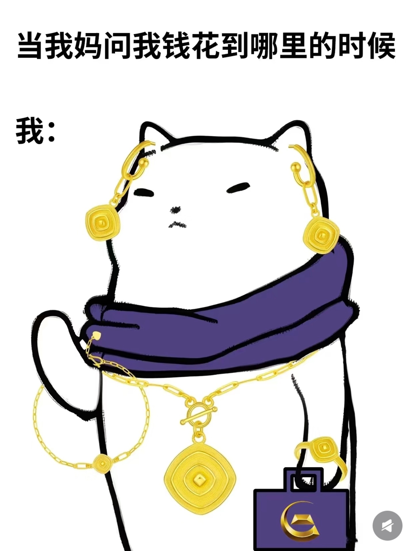 黄金可以长出来我还以为买回来的黄金可以长，不过它的价格倒是真的在涨！ 