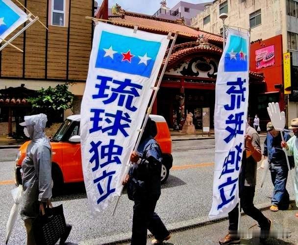 我国政府一贯主张，应遵循历史事实和国际法准则，妥善处理琉球问题。我尊重琉球人民的