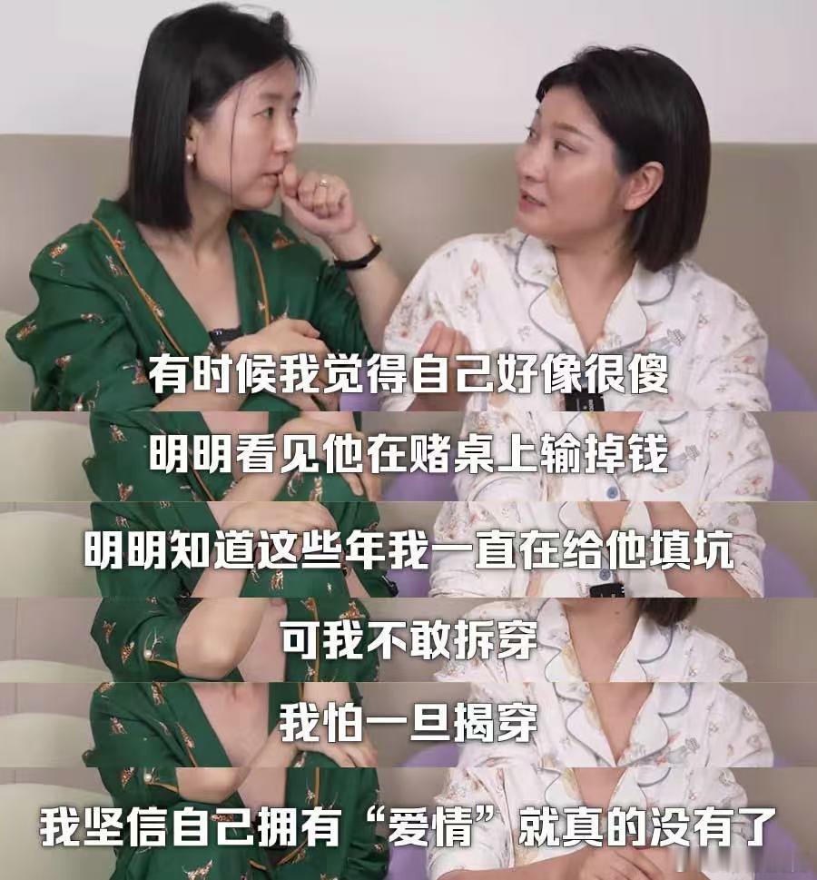 孕妇坠崖案当事人仍无法离婚听到她说因为直播带货被骂，真的好心疼。她需要继续治疗，
