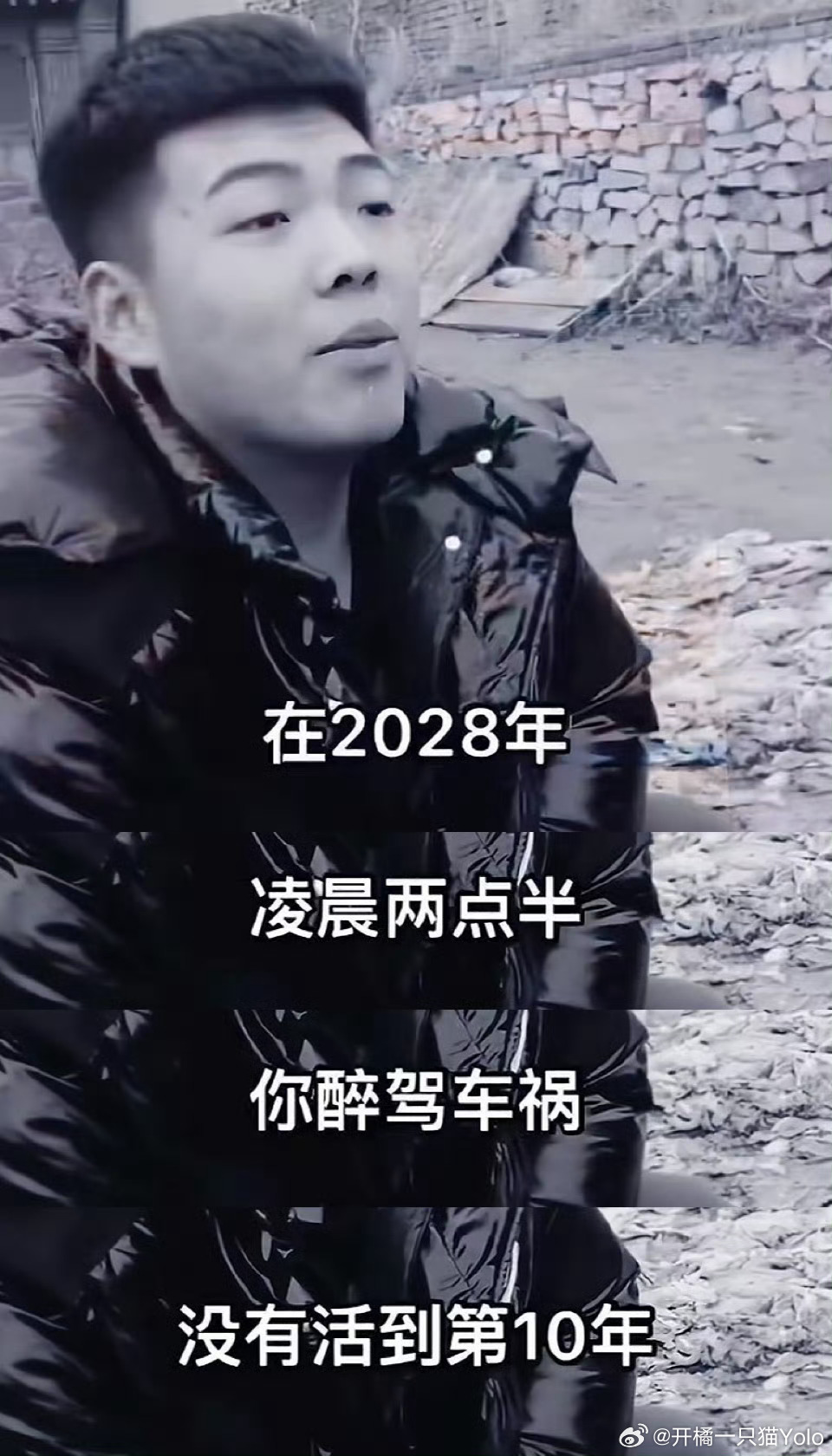 殡仪馆证实网红王子墨去世 唉，他之前有个段子，阎王叫他三更死他二更就去了为了给领
