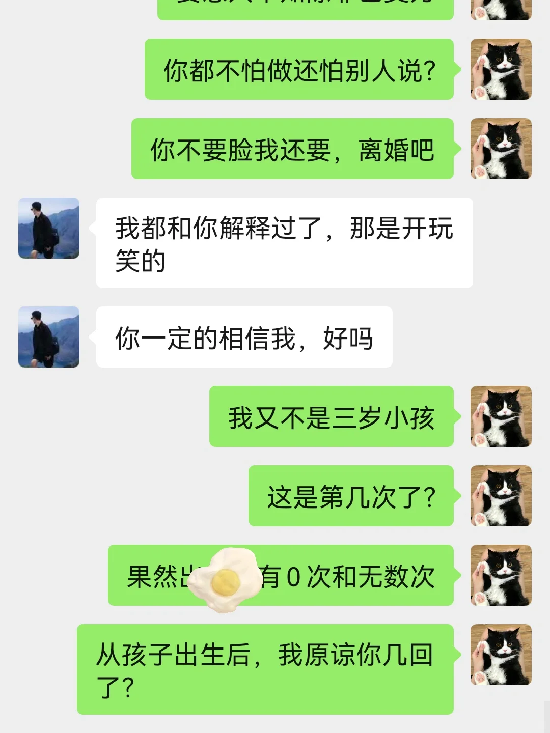 老公健身房Y P，妻子教科书式做法，绝了❗