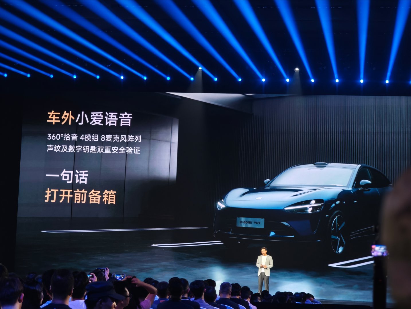 来一点小小的你米AI震撼 ​​​