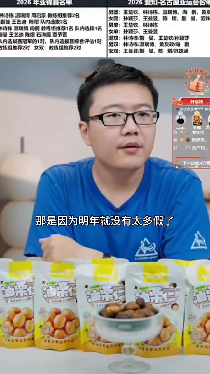 有人觉得今年的主力休息太多了，他们为什么这么休息这么多？动不动就放一个多月假。伦