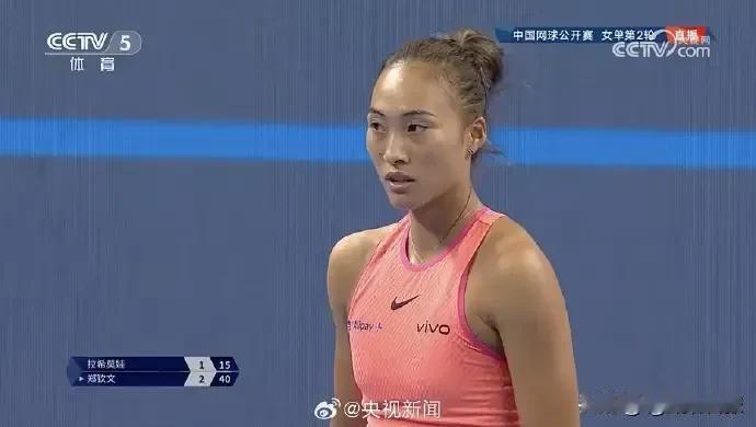 【郑钦文 2024 中网惊艳开门红】

今晚，2024 年中网赛场上，5 号种子