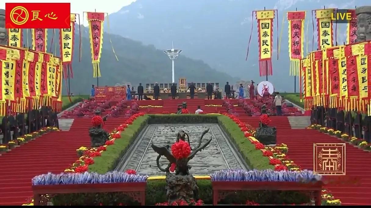 2024年海峡两岸泰山敬天祈福盛典。