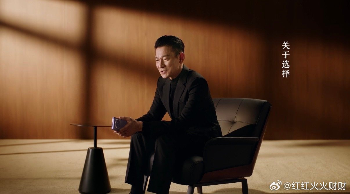 刘德华问网友想听什么刘德华将出席华为发布会刘德华仅仅一句问大家想听什么，就勾起无