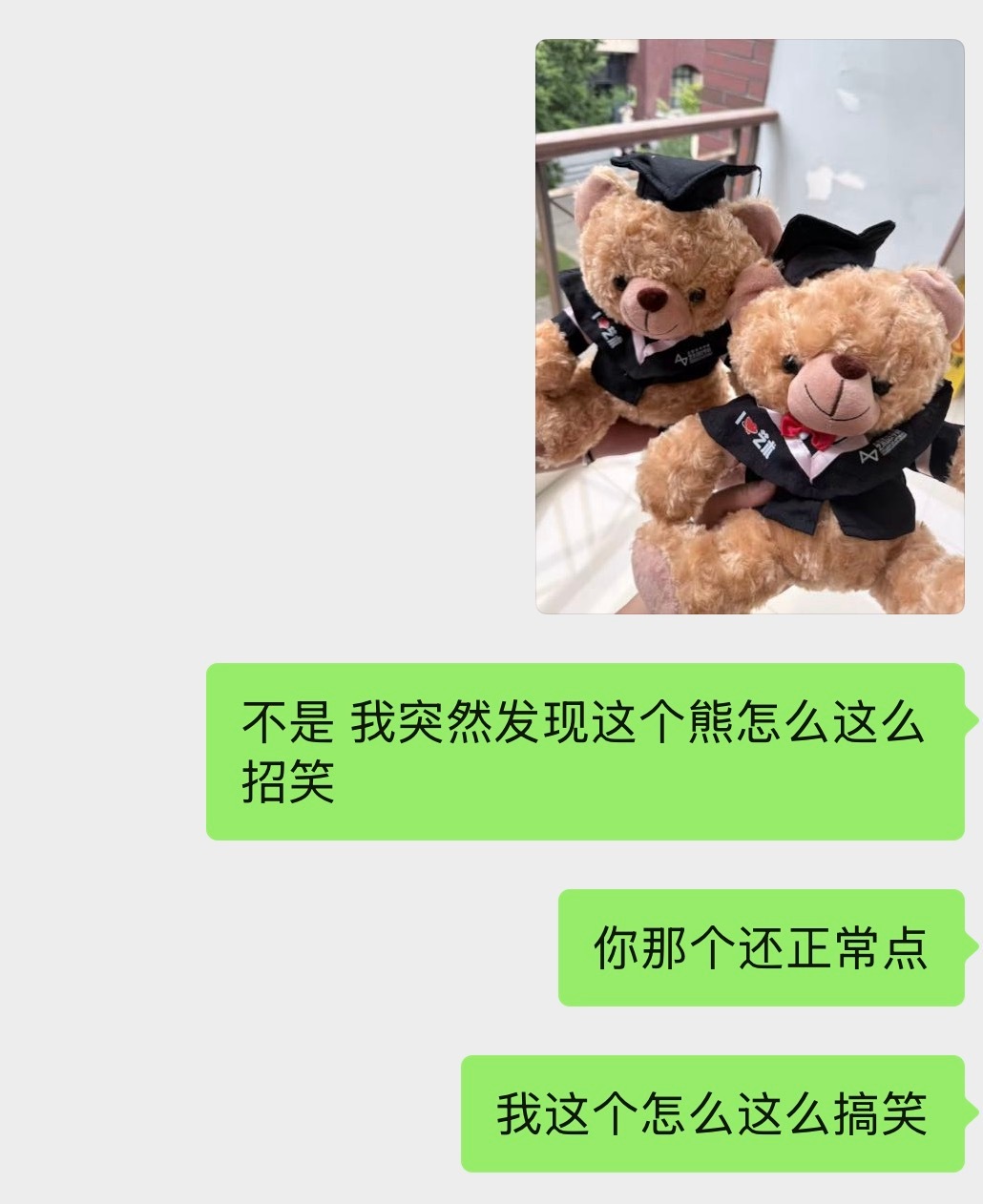 看着不像善茬 