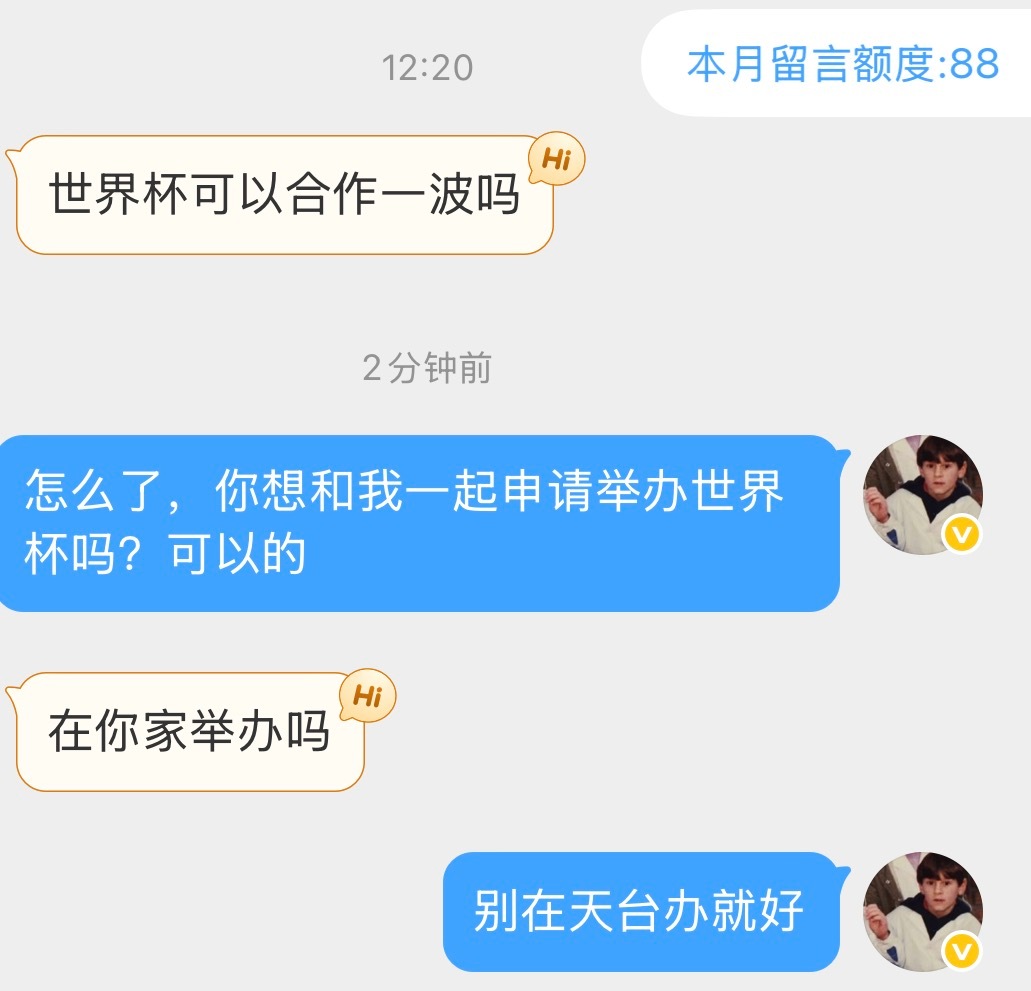 让我们，远离赌球