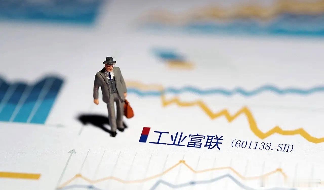 消费电子上市公司盈利能力谁最强？1.工业富联，2025三季报净利润224.87亿