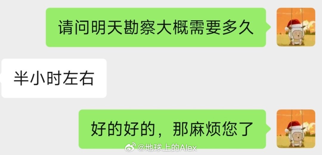买新能源车也已经三年了第一次在车位上装充电桩因为8点上班所以猛猛早起都说新能源车