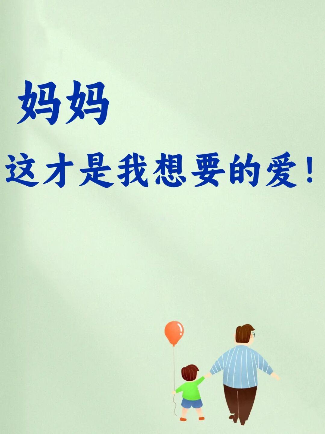 孩子感受到被爱的14个瞬间