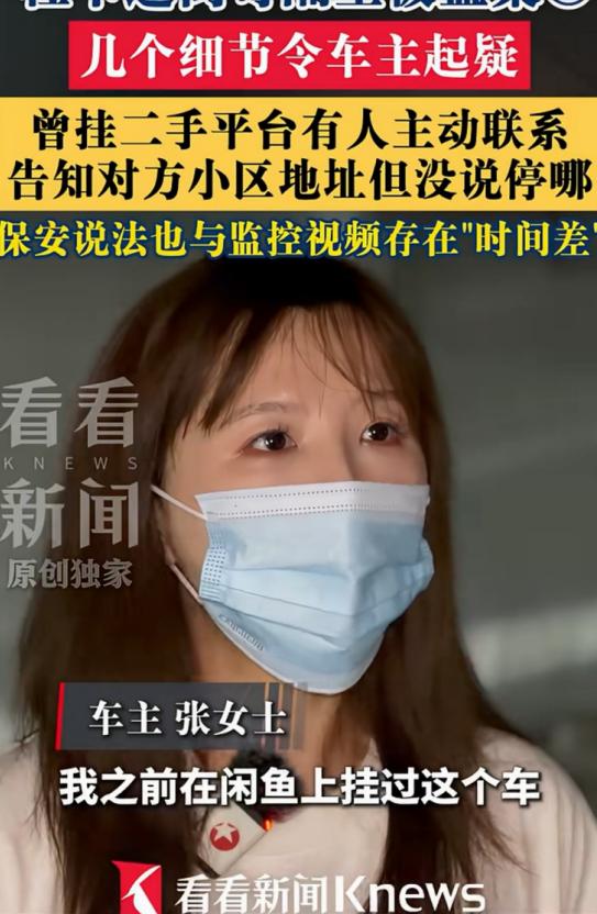 离谱！上海宝山，女子21万摩托停在地库，两把钥匙在家，却在凌晨3点被货拉拉半夜拉