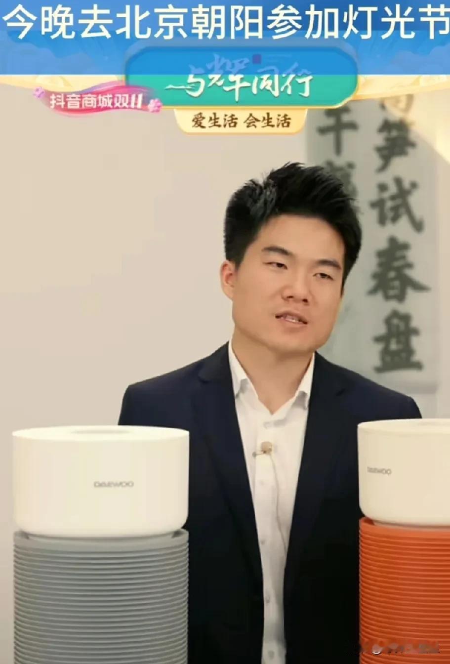 哈哈😄
第一眼看成董宇辉去参加光棍节了，
女婿最近活动太多了，
今天打扮的像个