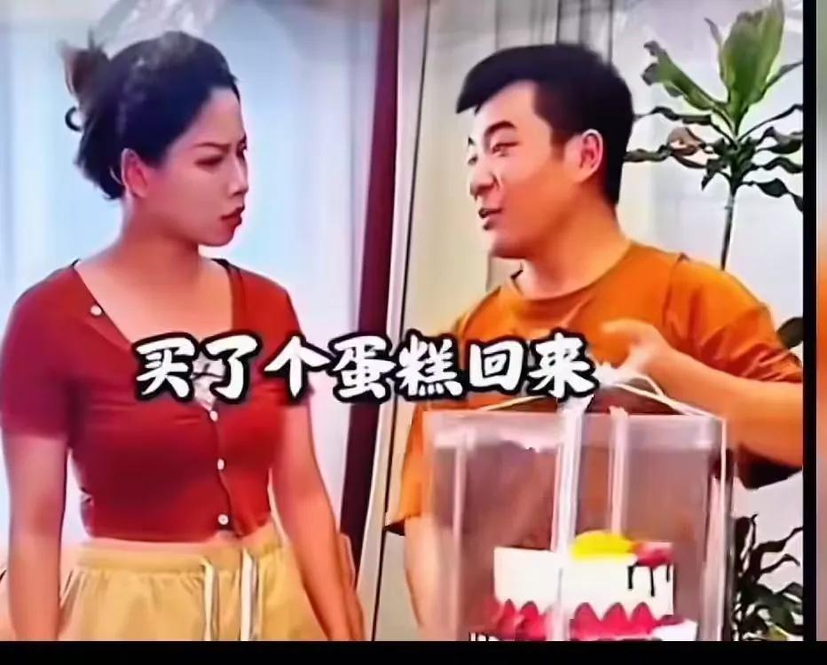 工资11000，花200给母亲买生日蛋糕，妻子要求退掉，丈夫强硬反击
男子当月到