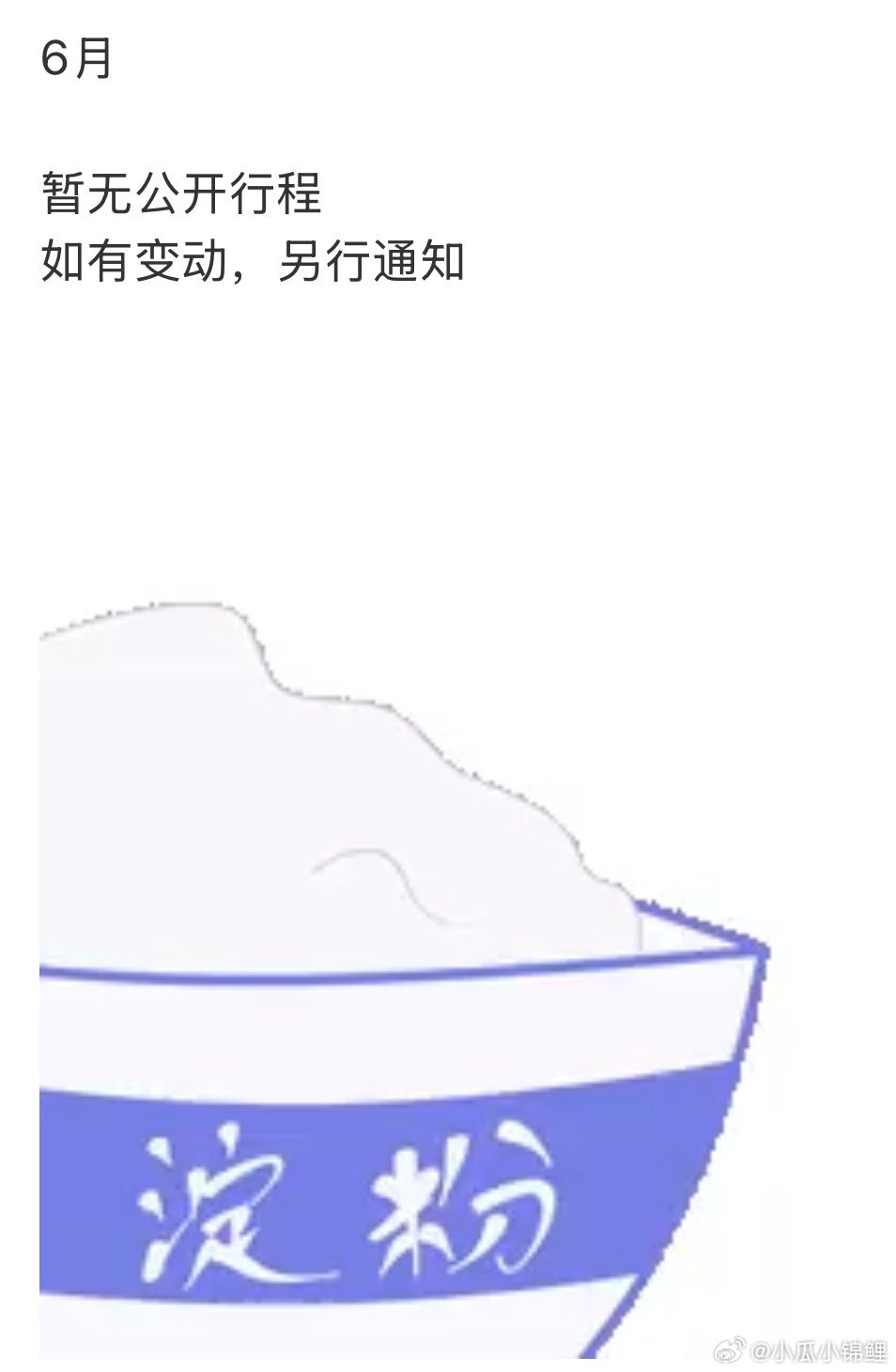 哈哈哈沉淀吧嘉人姐姐们 