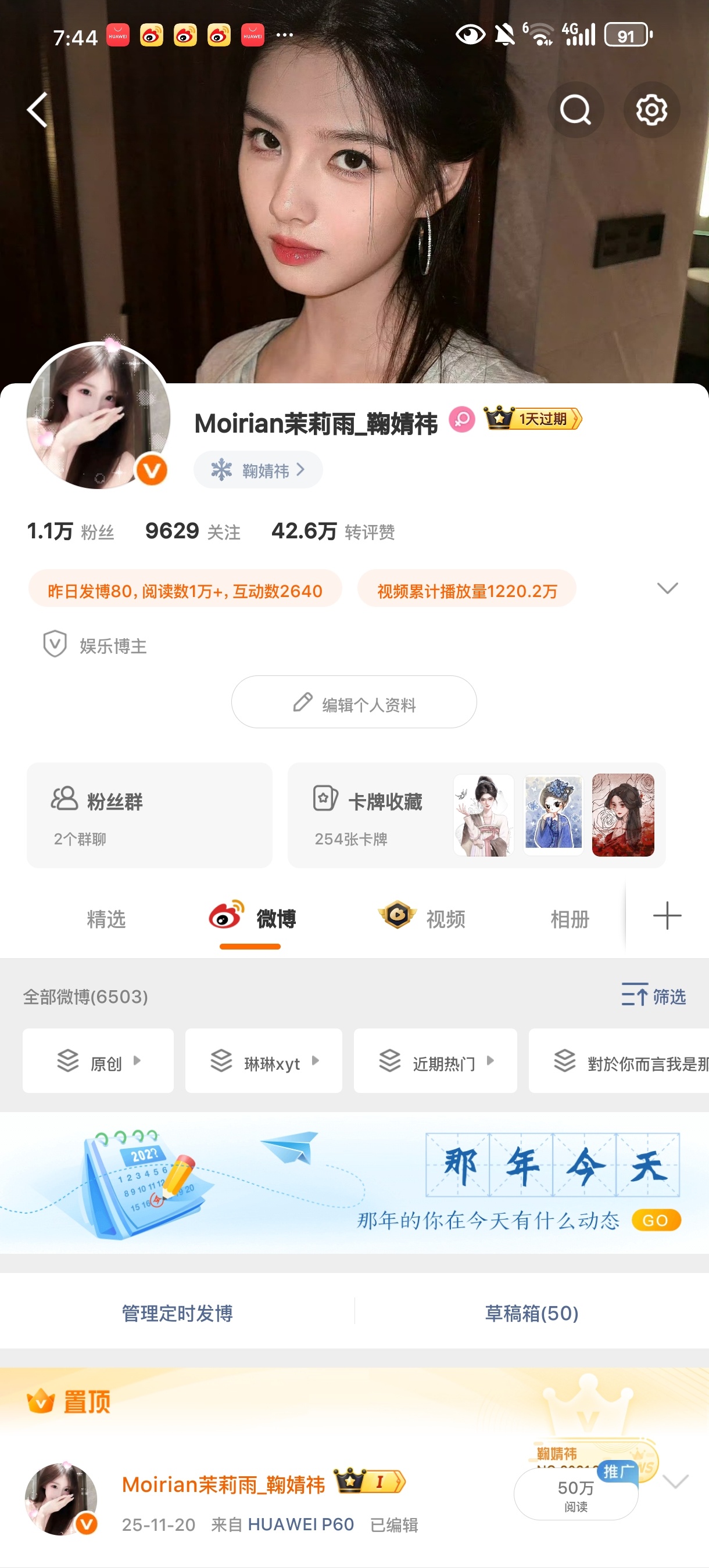 来动动 ​​​